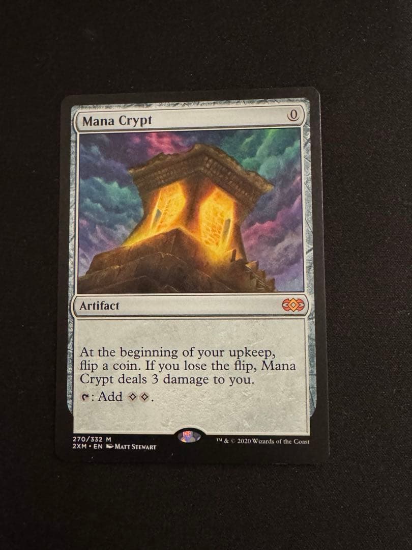 魔力の墓所 mana crypt 英語 2XM