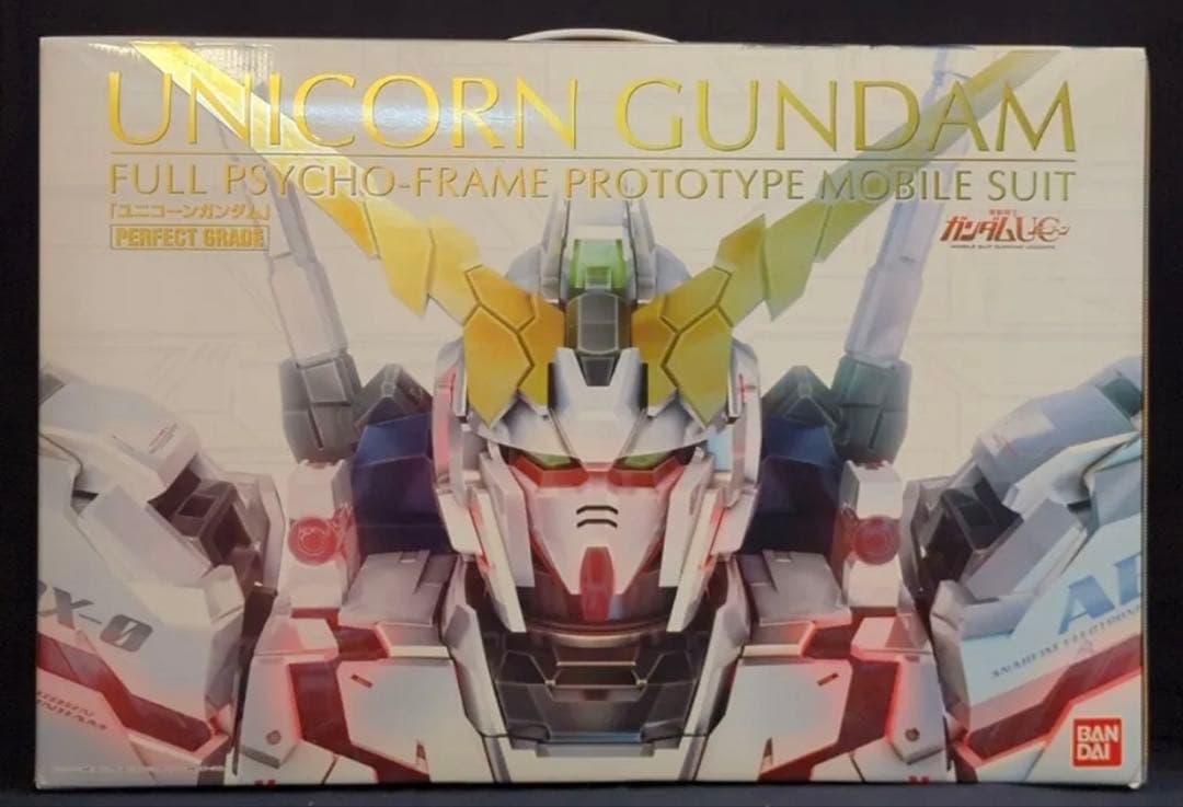 ガンプラ2点セット