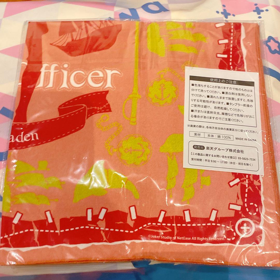 第五人格　楽天コレクション　BIGハンカチ　一等航海士