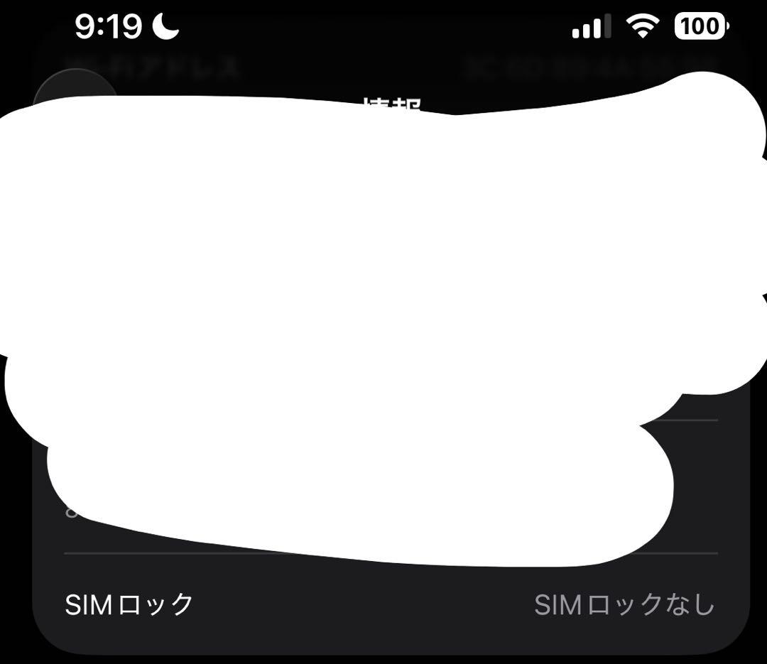 iphone14 128GB パープル