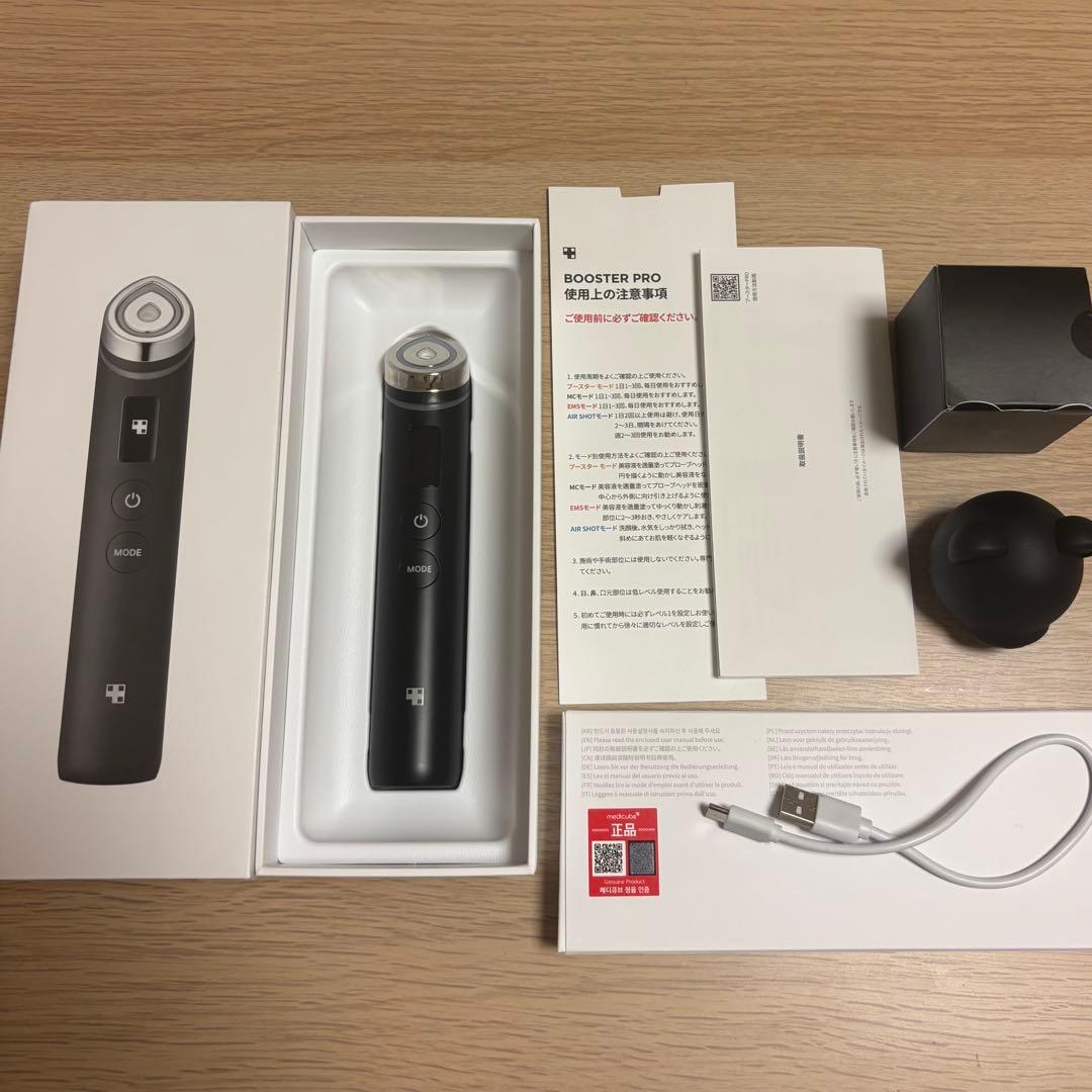 ボディ・フェイスケア medicube AGE-R BOOSTER PRO