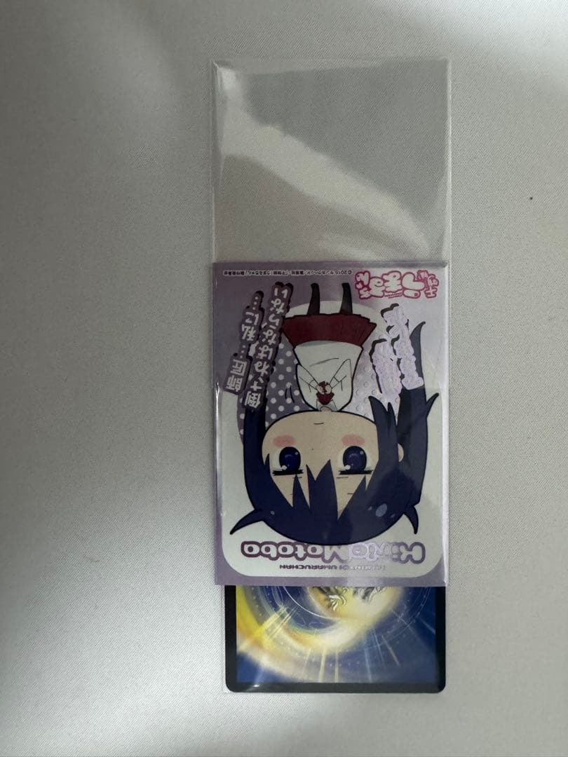 トリーヴァゴルギーオージャー　高レート　デッキ　調整パーツ付き