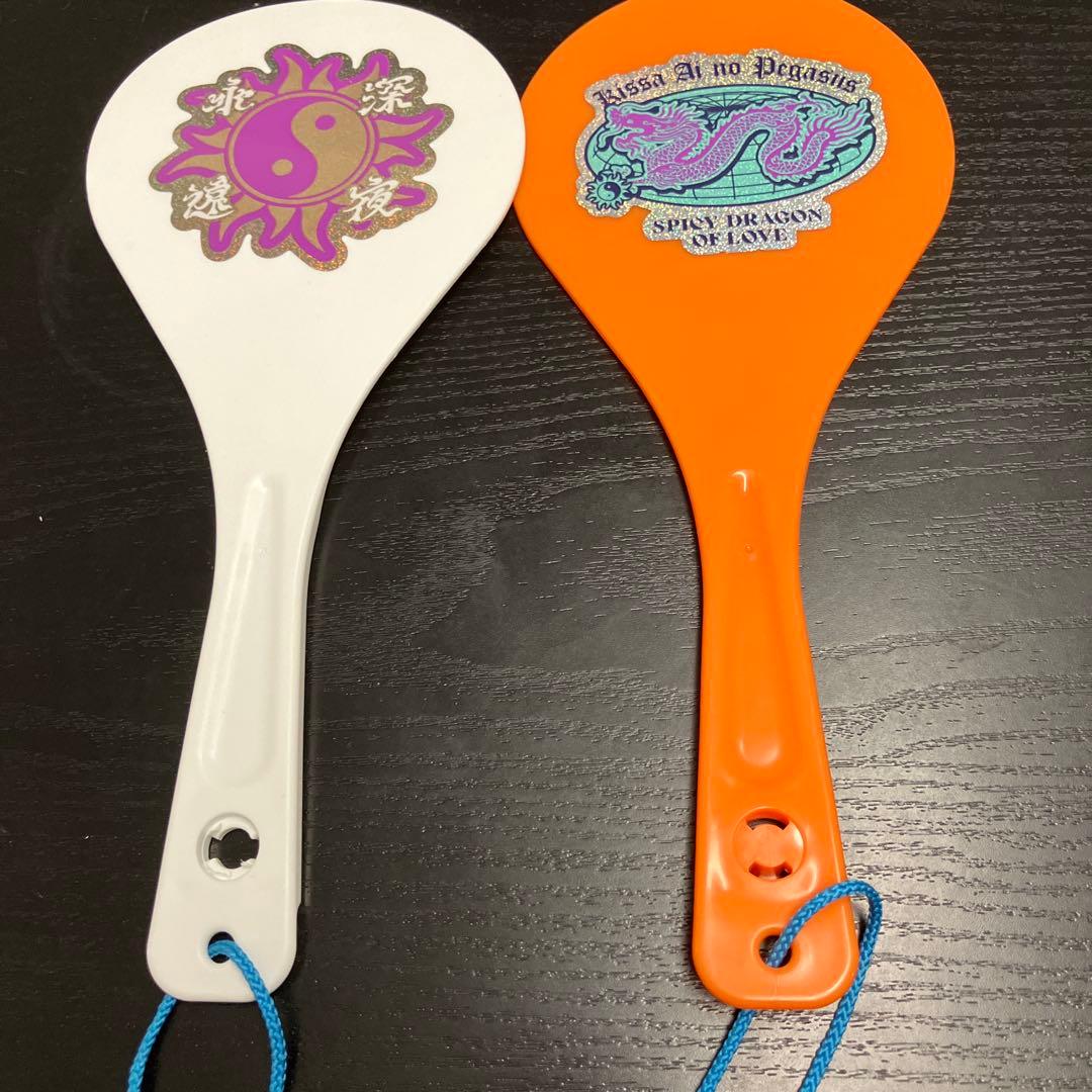 ずっと真夜中でいいのに。しゃもじ・しゃもじリングライトセット