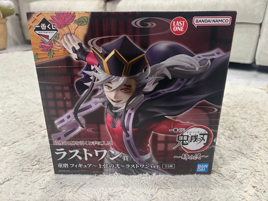 一番くじ鬼滅の刃 姉の仇ラストワン賞おまけ付き