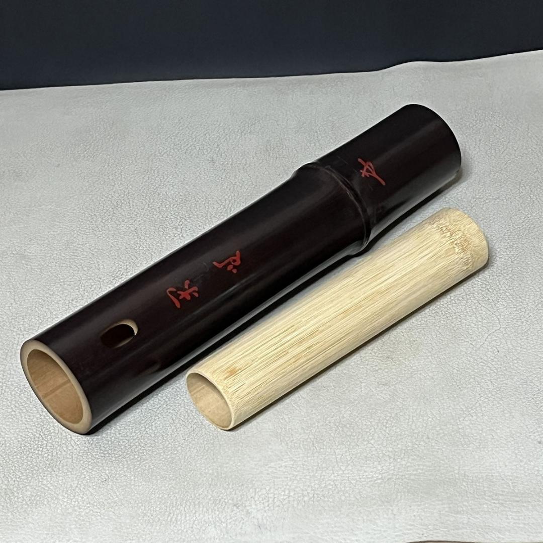 高野宗竹 煤竹 尺八花入 前大徳 福本積應 書付箱 竹花入 【k3632】