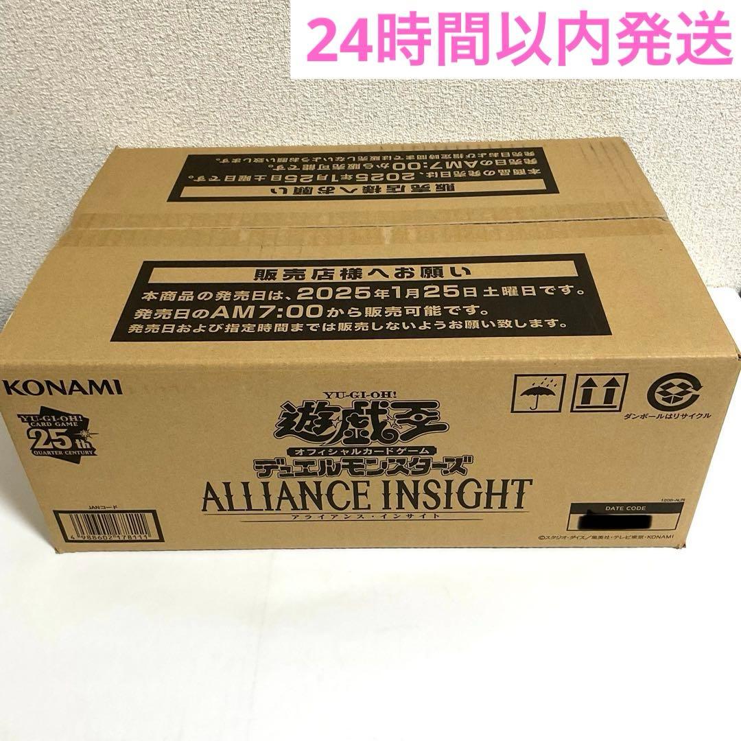 遊戯王　ALLIANCE INSIGHT 1カートン　未開封