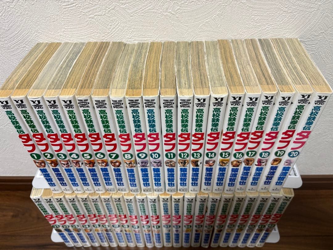 高校鉄拳伝タフ全42巻& TOUGH全３９巻　全巻セット　計81冊