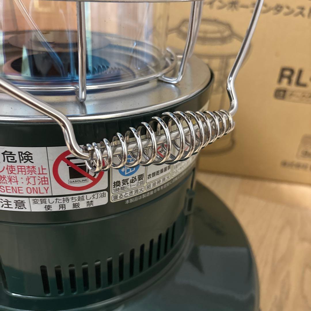 TOYOTOMI RL-250 ストーブ グリーン説明書　箱　レインボーランタン