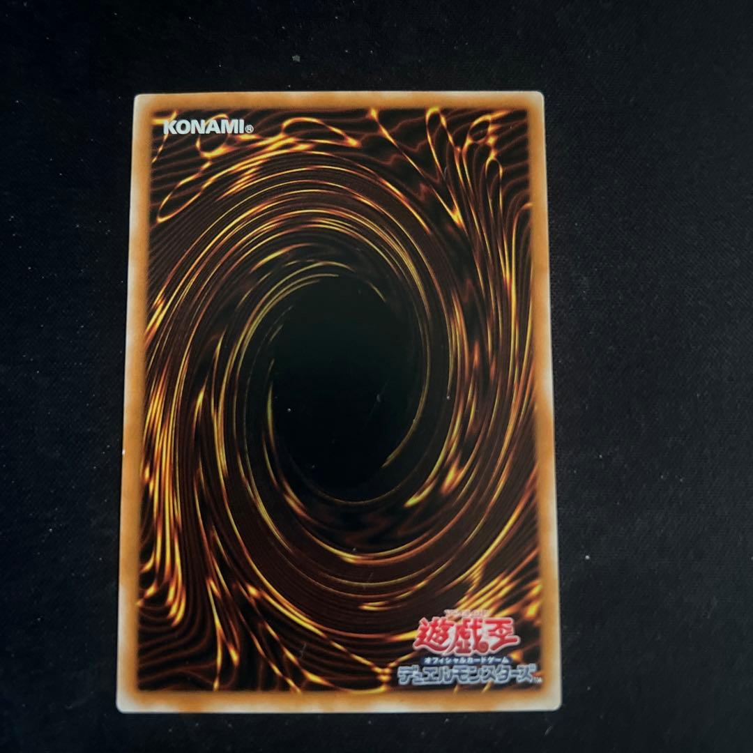 遊戯王 ブラック・マジシャン レリーフ アルティメットレア 美品 2期 希少