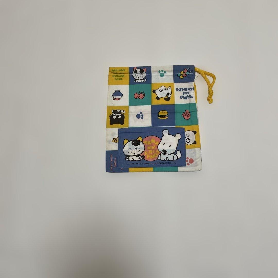 【匿名配送】未使用　うちのタマ知りませんか？　巾着袋　1988 文房具