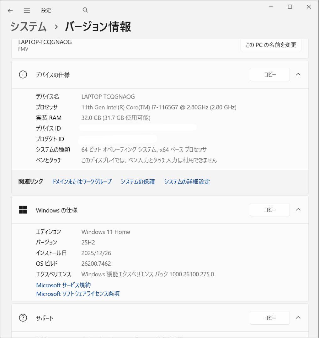 富士通 LIFEBOOK AH77/E3 i7 1165G7 2TB 32GB
