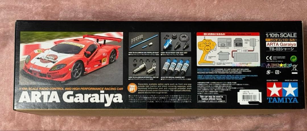 【未開封・ラスト１台】タミヤ★ARTA Garaiya TB-03シャーシ