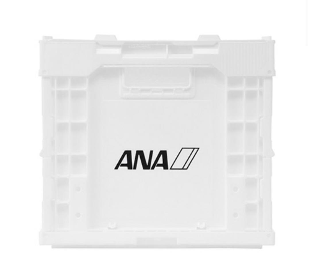 ANA（全日空）オリジナル折りたたみコンテナー ホワイト ブラック セット 新品