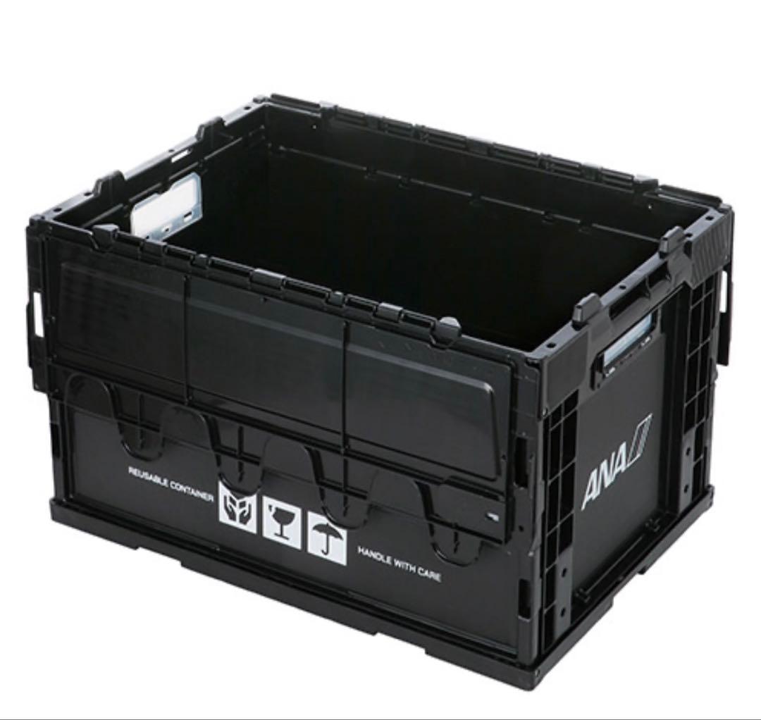 ANA（全日空）オリジナル折りたたみコンテナー ホワイト ブラック セット 新品