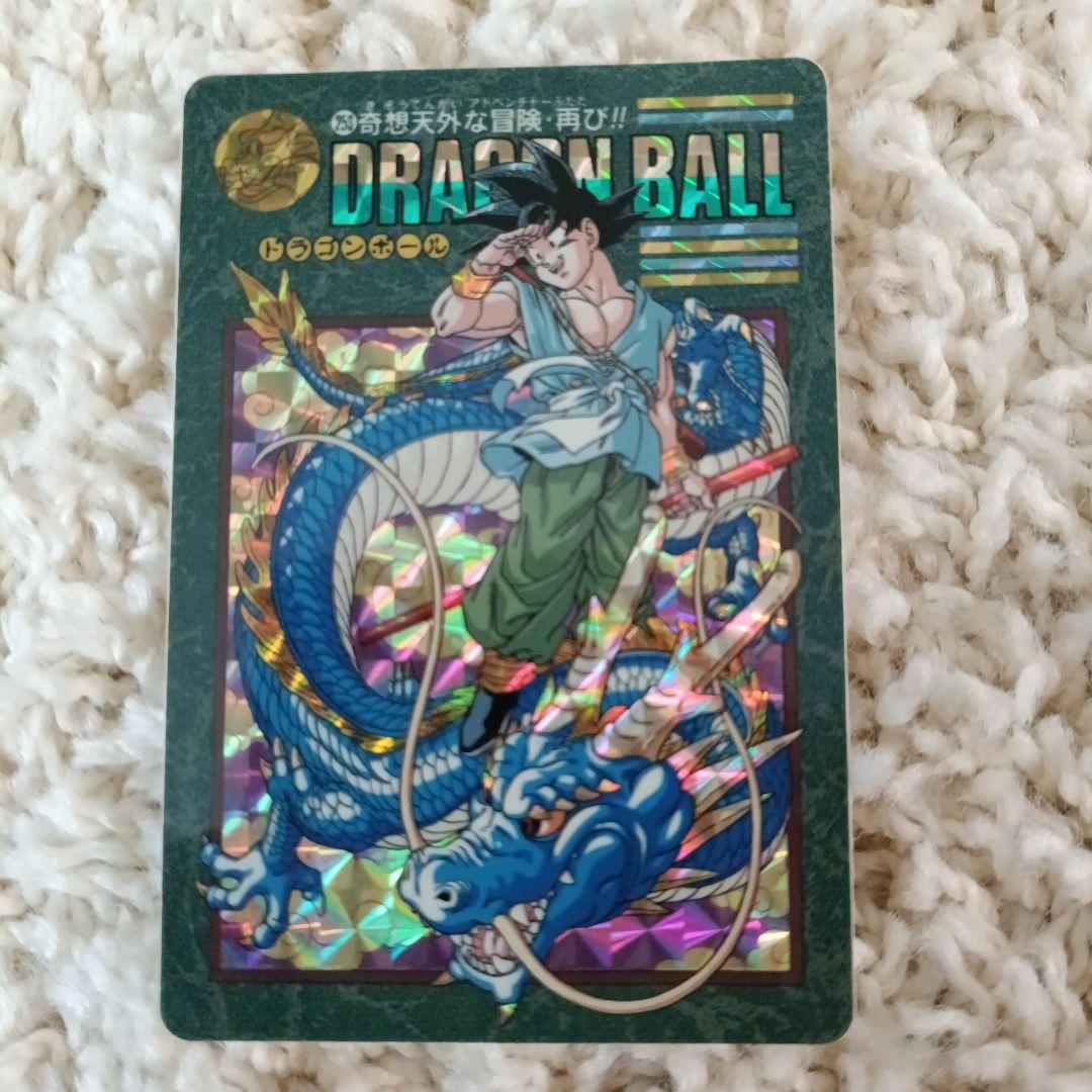 ドラゴンボール ビジュアルアドベンチャー カード 253