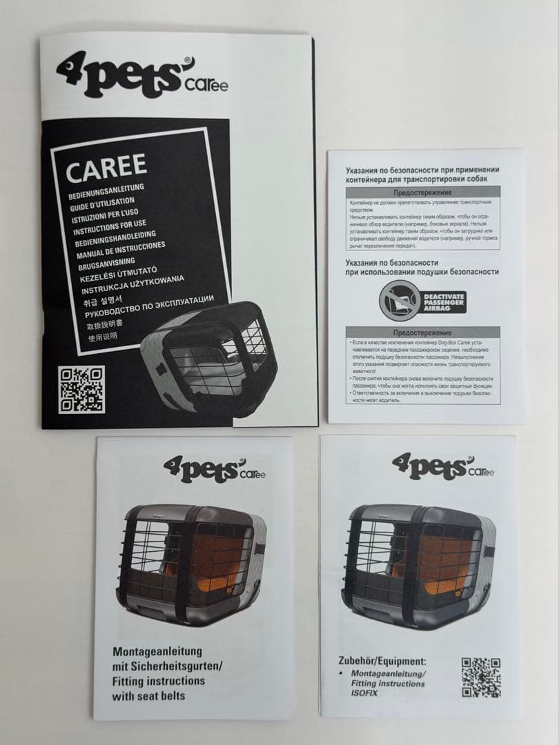 4Pets Caree 車載クレート ISOFIX付 小型犬 犬猫 ハードタイプ
