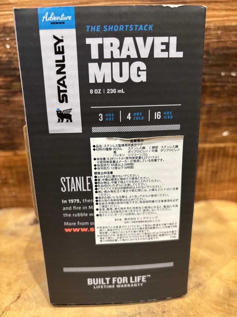 け*う様 ネイタルデザイン STANLEY TRAVEL MUG マグ スタンレ