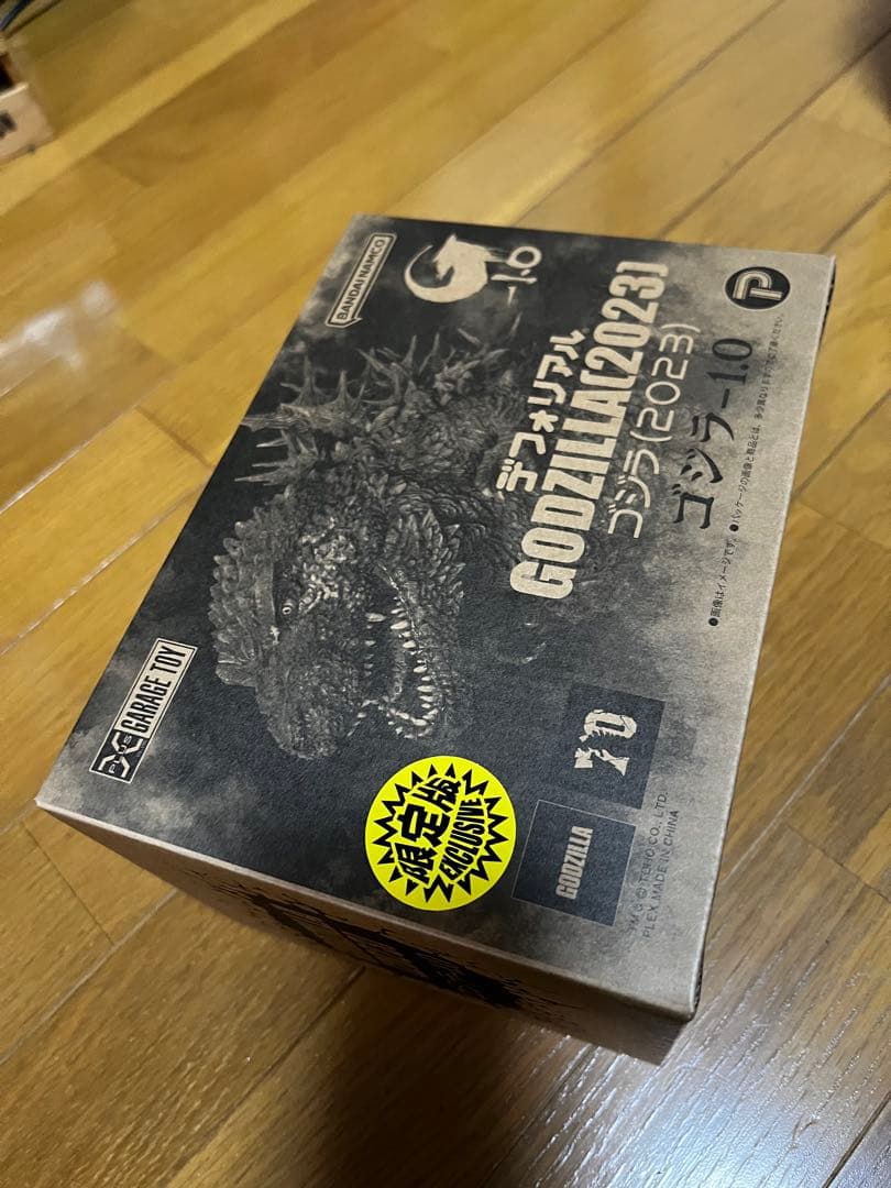 限定版　デフォリアル　ゴジラ　(2023) ゴジラ-1.0 未使用品　少年リック