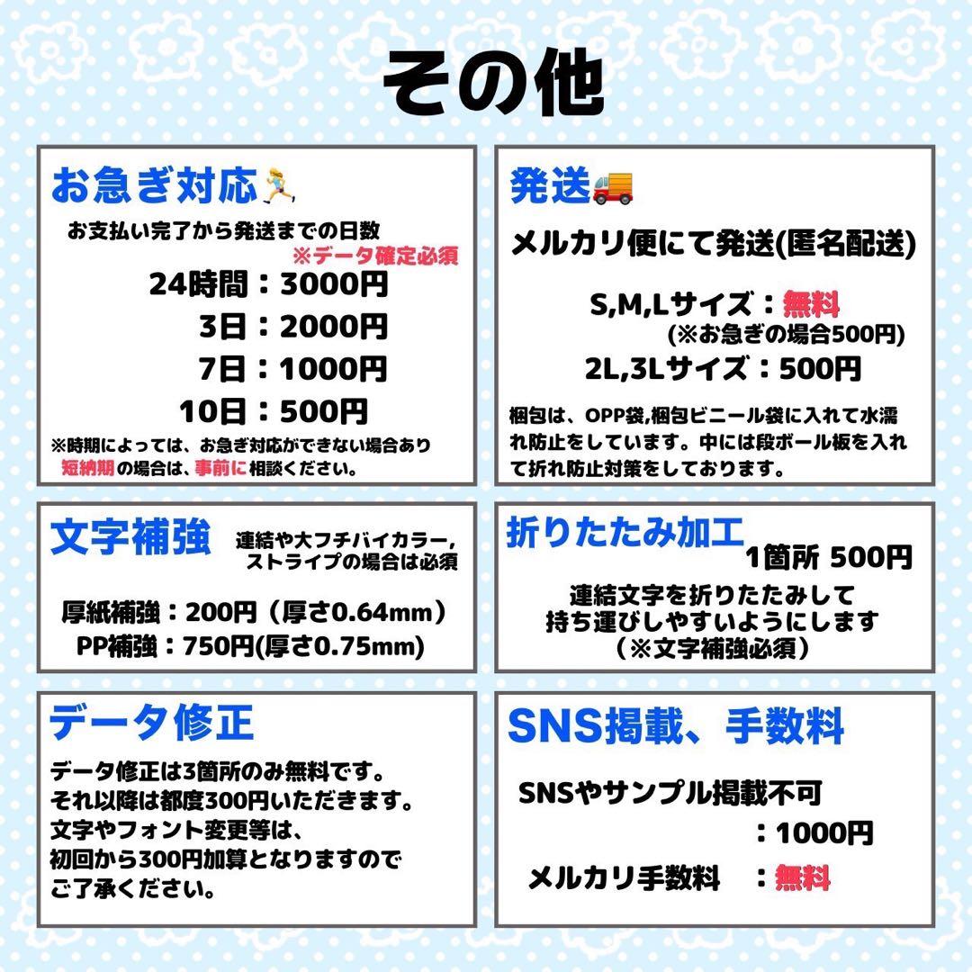 か様 団扇 団扇文字 うちわ うちわ文字 文字パネル オーダー 団扇屋 うちわ屋