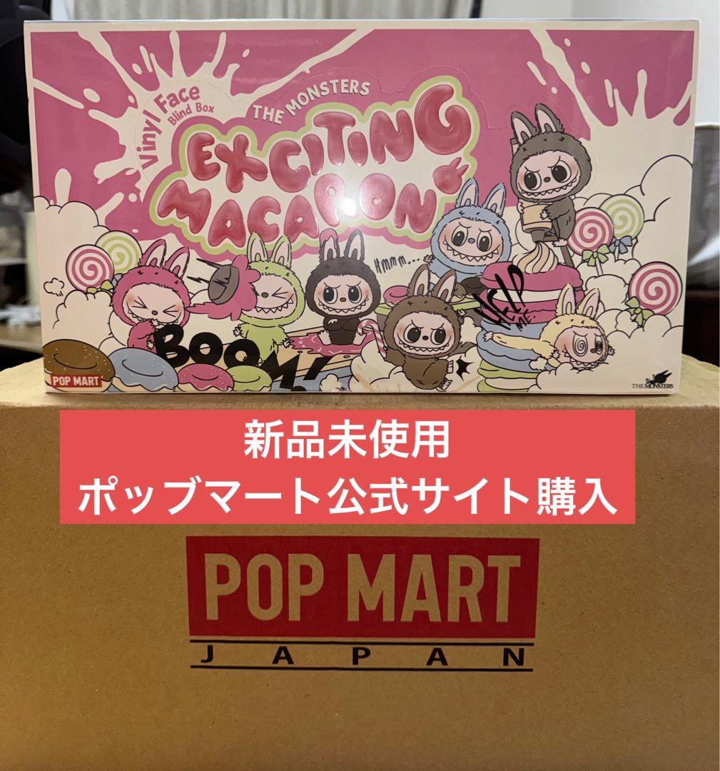 THE MONSTERS Macaron Labubu ぬいぐるみ　アソート