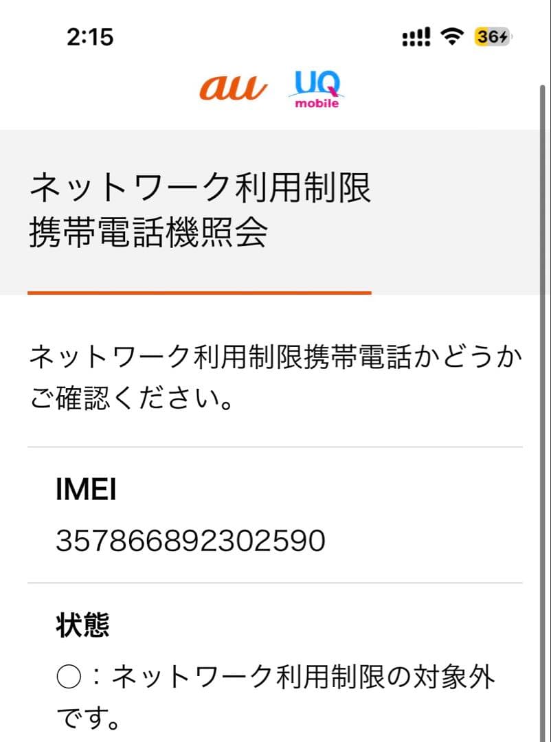 Apple iPhone 13 Pro ゴールド 256GB