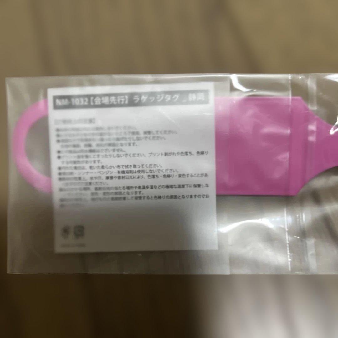 Miho Nakayama Concert Tour 2024 Tシャツ XL