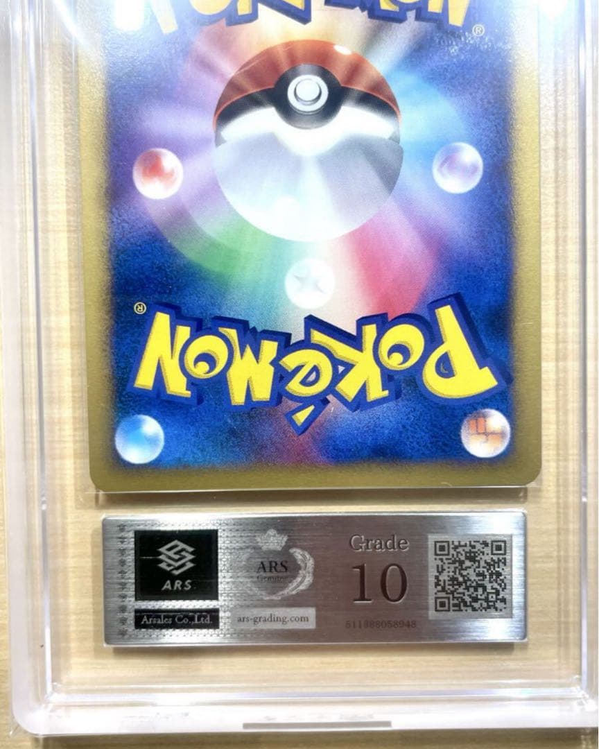 ARS10 逆襲のミュウツー 映画 プレミアムシート 10th PSA10 鑑定