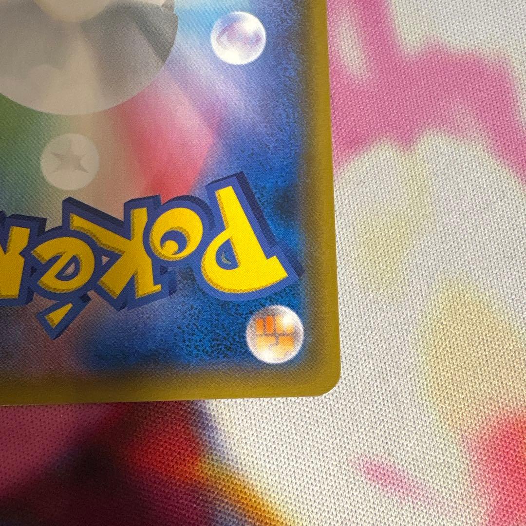 ポケカ ファイヤー&サンダー&フリーザ GX SA