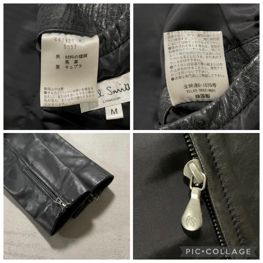 美品 Paul Smith 名作 馬革 シングルライダース M