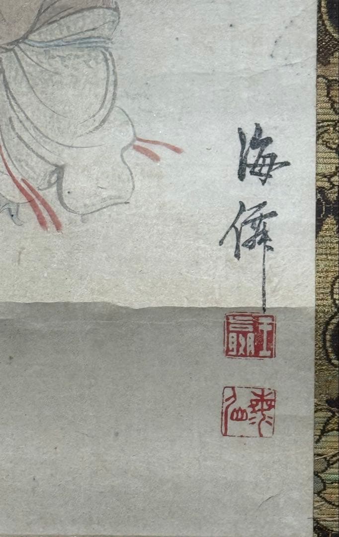 孝子ニ圖　紙本肉筆　小田海仙筆　掛軸　共箱　送料込み251031