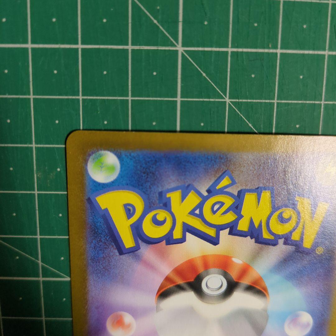 ポケモンカード メガサーナイト ex SAR