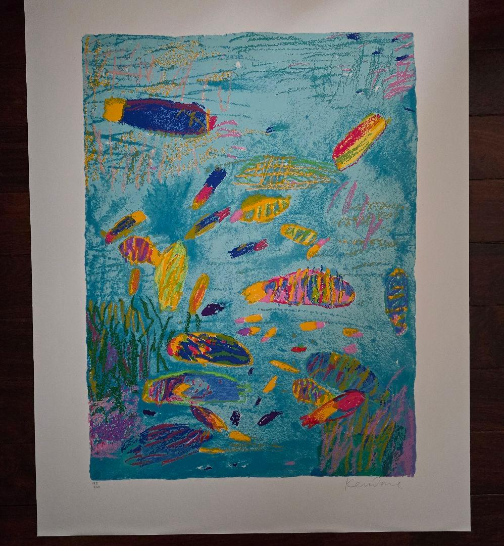 Ken Done シルクスクリーン版画 195/200 未使用