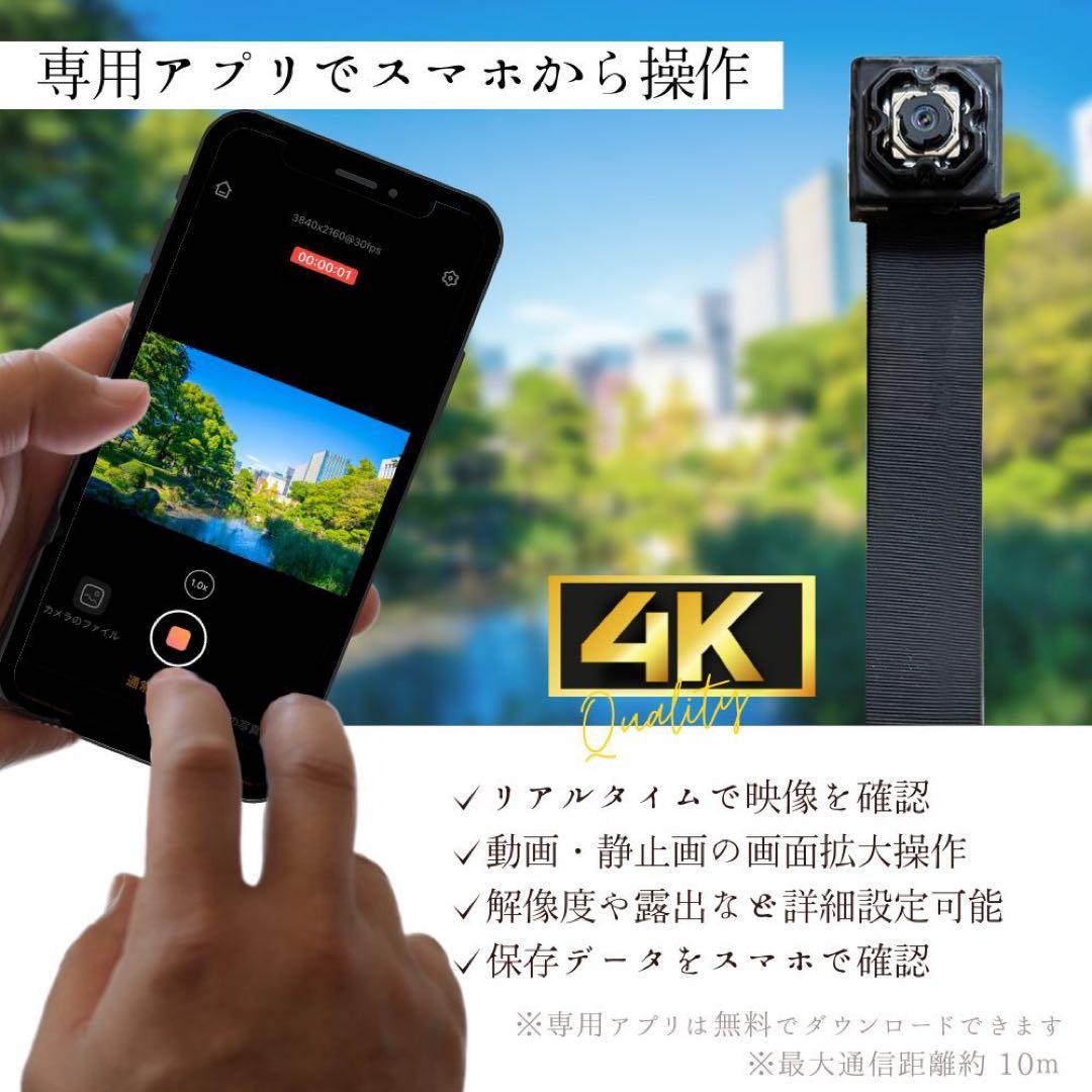 【しゅん】匠ブランド M29-Pro 4K WiFi 小型カメラ