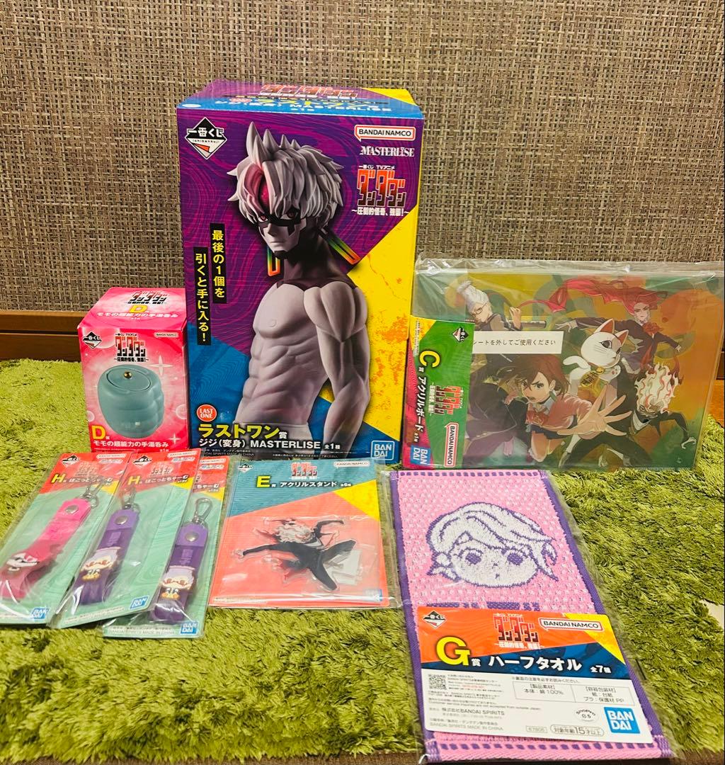 一番くじ ダンダダン 〜圧倒的怪奇、強襲！〜 ラストワンセット