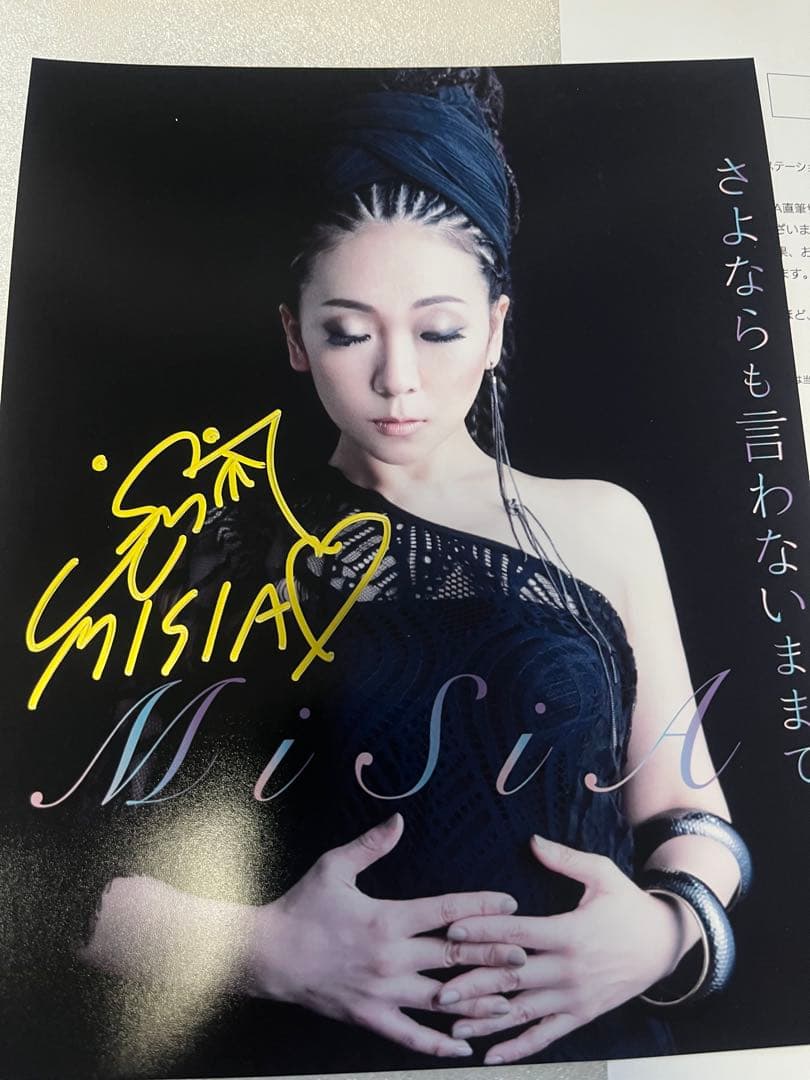 MISIA直筆サイン