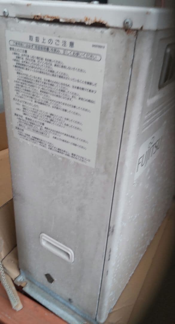 【可動品】FUJITSU ホットマン室外機