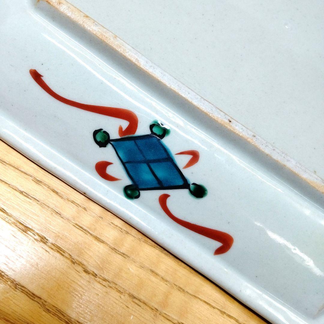 ☆ 須田菁華 九谷焼 獅子文皿