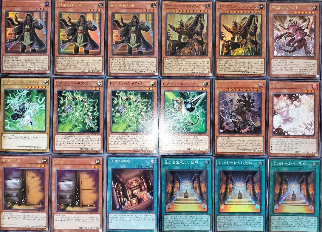 遊戯王デッキ　原石リシドデッキ　ガチ構築