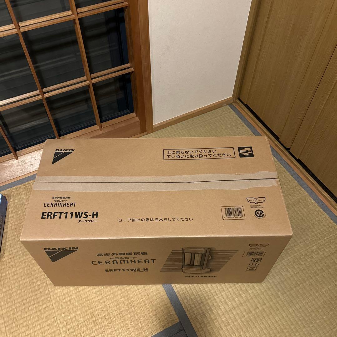 【12月16日迄】ダイキン　遠赤外線暖房機　セラムヒート　ERFT11-WS-H