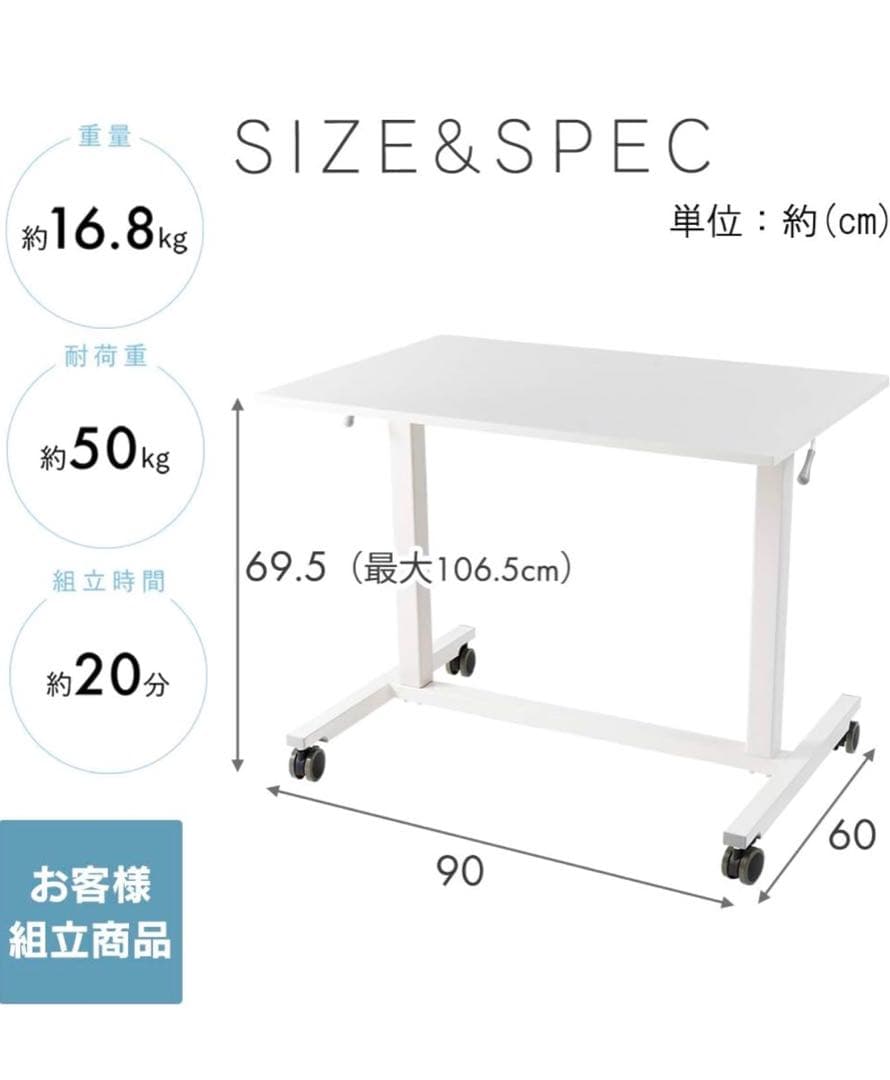 アイリスプラザ パソコンデスク 昇降デスクLSDK-900NA 幅90cm