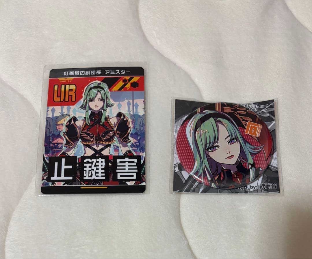 コンパス アミスター 非売品 缶バッジ・URカードセット