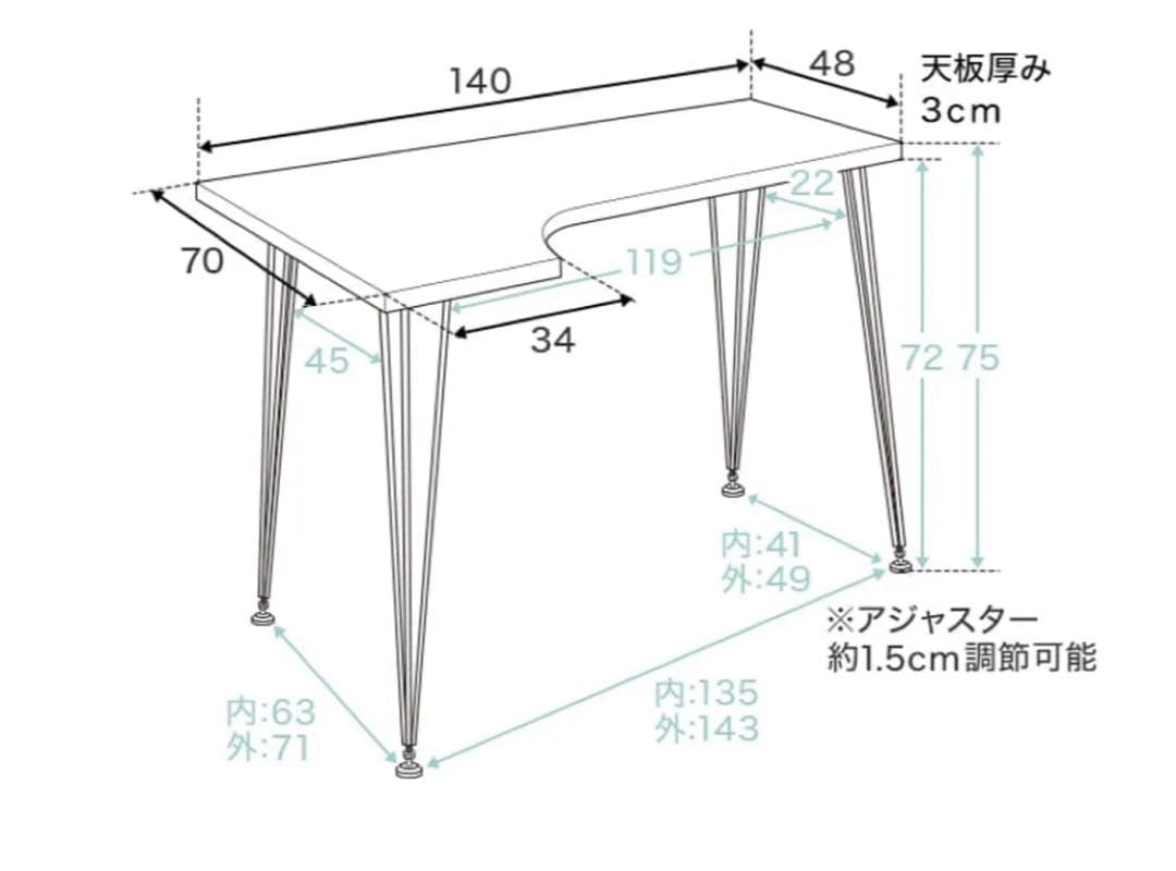 パソコンデスク ecosai