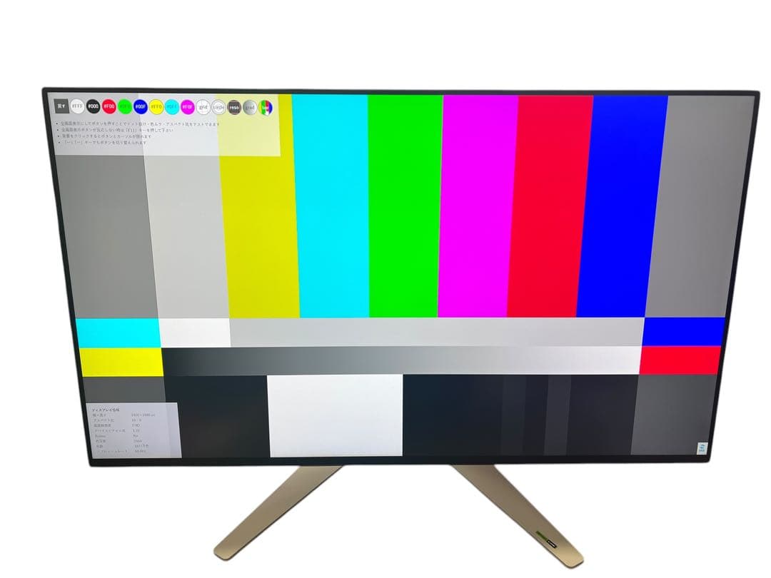 【美品】DELL ALIENWARE AW2723DF 27インチ 動作確認済