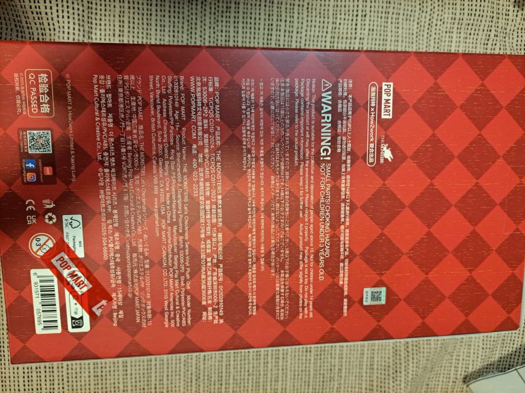 THE MONSTERS Let's Checkmate シリーズ ラブブ