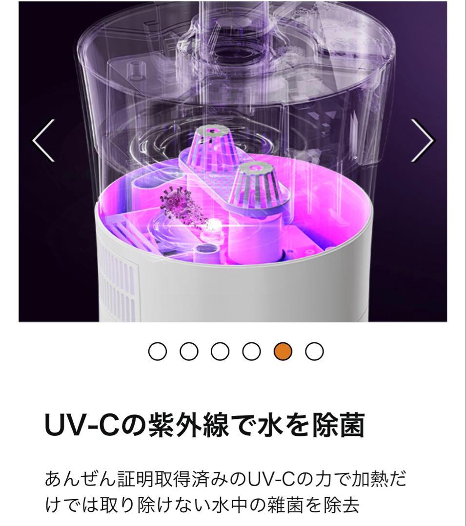 加湿器 大容量 17L 自動首振　加熱ミスト　加熱式ハイブリッド式　新品未開封