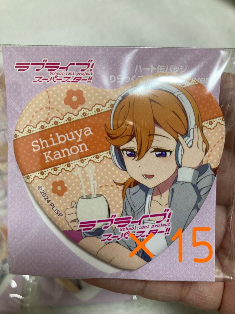 りらっくすないとふぇあ 澁谷かのん 缶バッジ