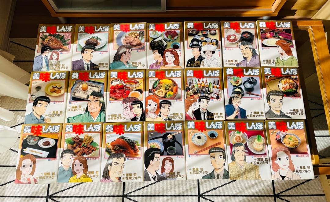 『美味しんぼ』全111巻＋1巻　年末年始での一気読みに！