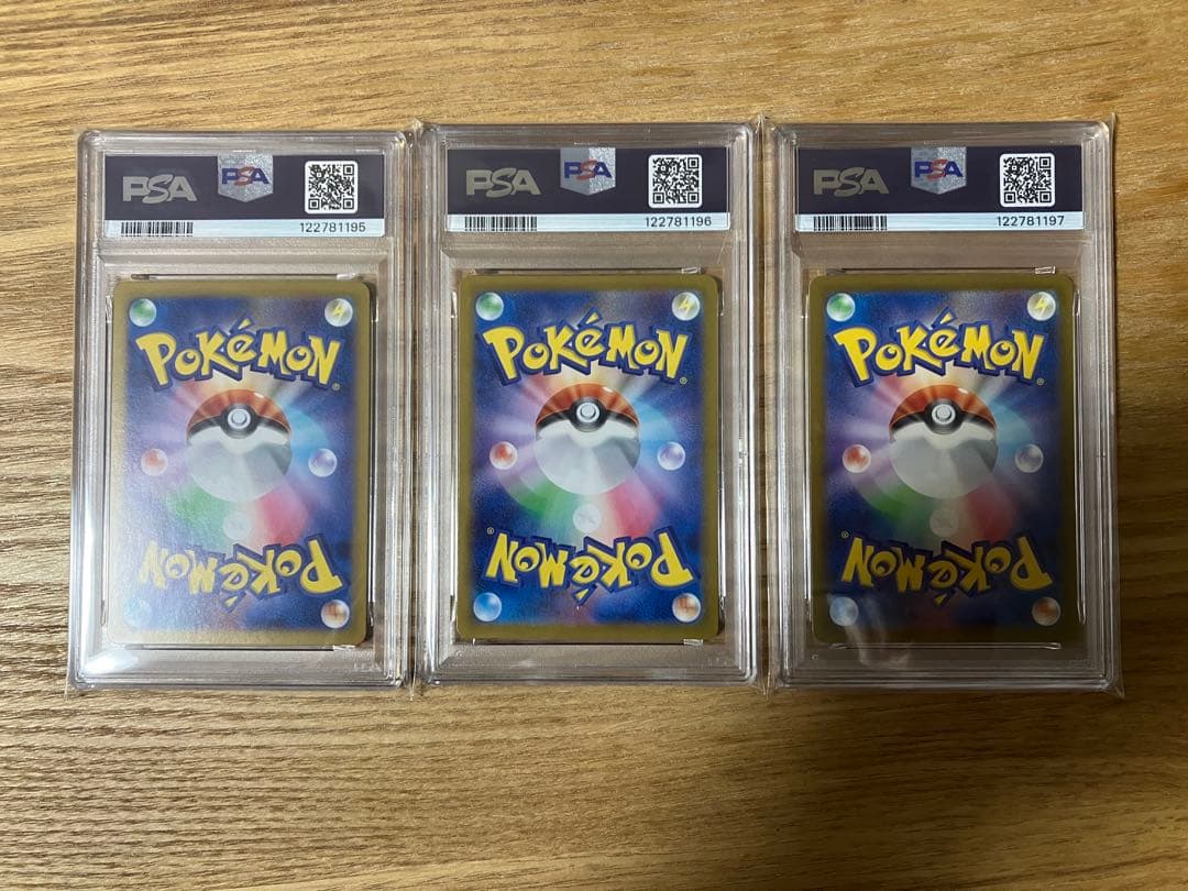 【PSA10/連番】ポケモンカードclassic　御三家