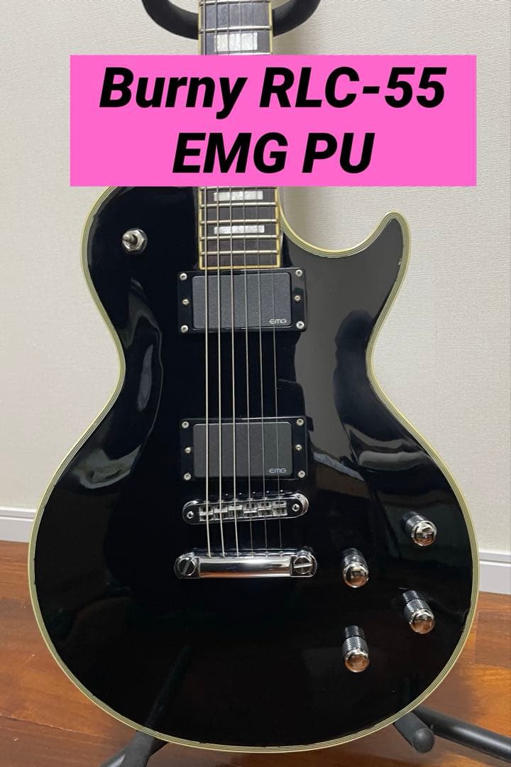 フェルナンデス　Burny RLC-55 レスポール