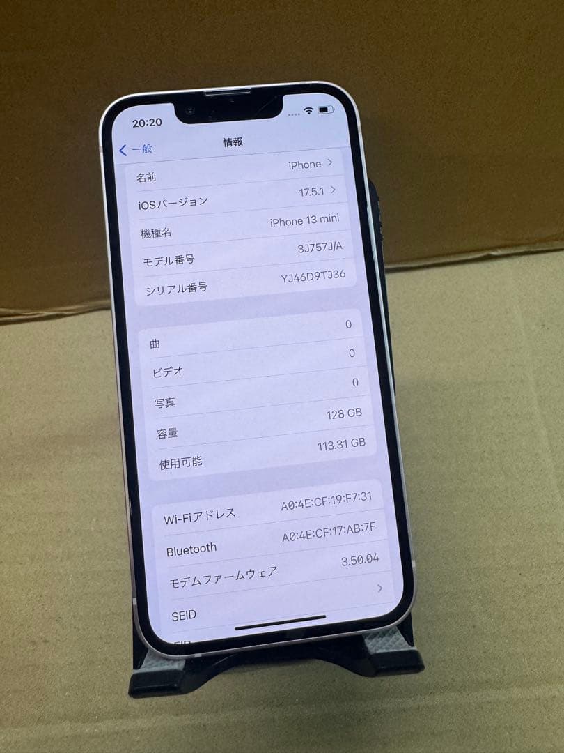 iPhone13 mini 128GB ピンク バッテリー容量85% 13ミニ